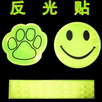 Sticker pour vélos - Ref 2279589 Image 1