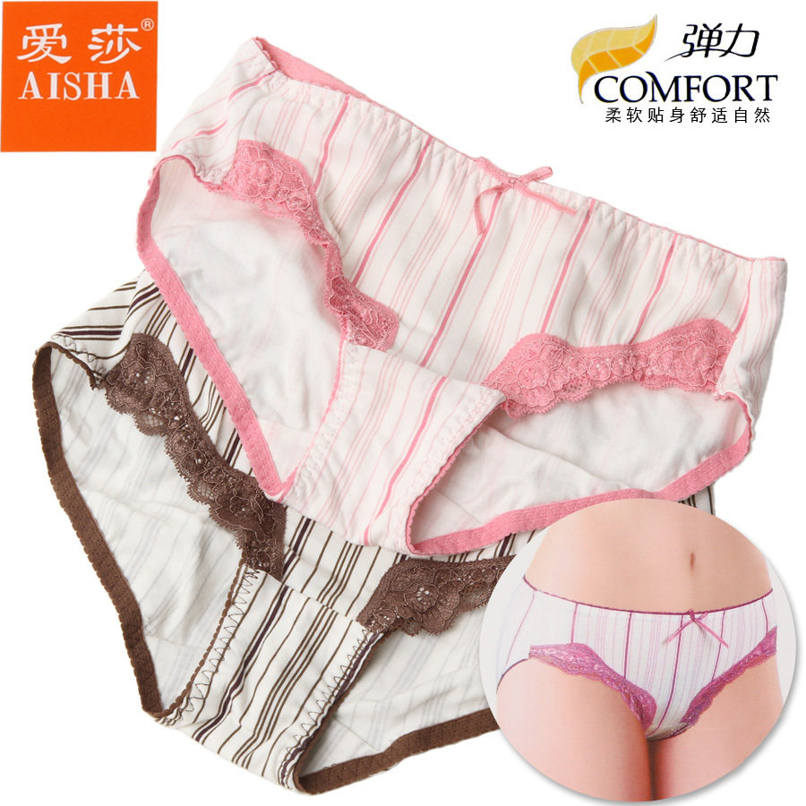 Slip jeunesse A33158 en coton - Ref 642347 Image 1