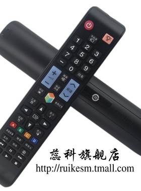 蕊科  适用于 SAMSUNG 三星3D遥控器AA59-00594A AA59-00642A