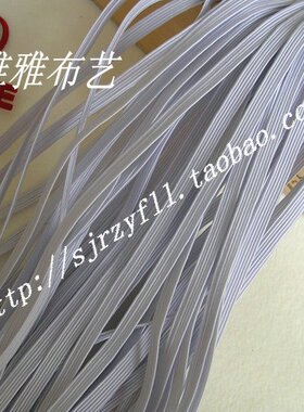 雅雅布艺 DIY服装辅料 白色进口皮筋松紧带 0.5cm 1.1元3米