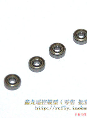 电动模型遥控六通道轴承直升机