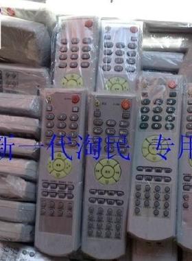 适用于牌适用于康佳遥控器 SP21A529 P24AS319 P25AS390 P25AS529