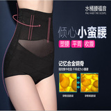 Corset amincissant MARRY CHACHA - Ref 694485 Image 46