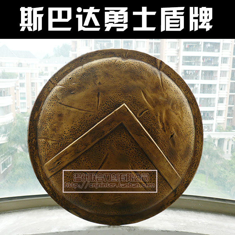 300斯巴达勇士盾牌中世纪盾牌酒吧装饰手工工艺品电影道具收藏