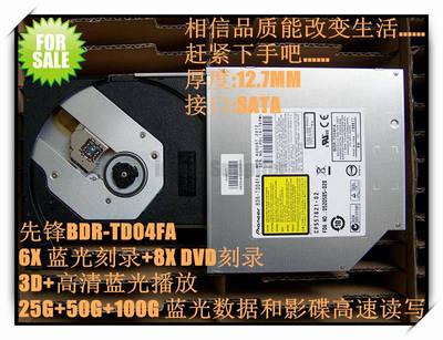 蓝光光驱BDR-TD04FA高清播放蓝光读写蓝光刻录机笔记本光驱