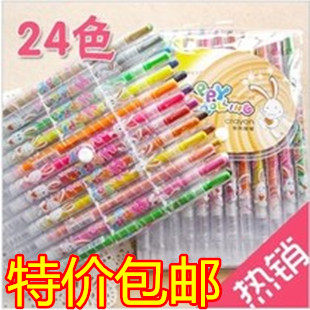 特价包邮 明达旋转蜡笔 旋转 油画棒 儿童 学生文具 无毒环保24色