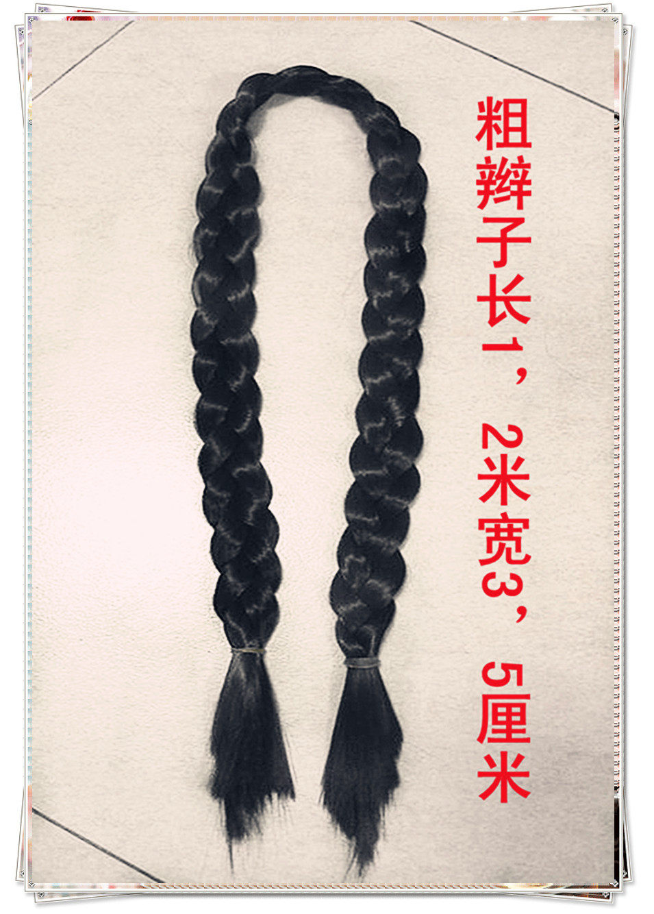 Tête mannequin - Ref 283565 Image 1