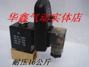 新恭型 PU220-04ART 电磁阀 4分自动定时排水器 压力16公斤