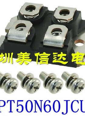 原装进口 APT50N60JCU2 功率模块 质量保证 测试好