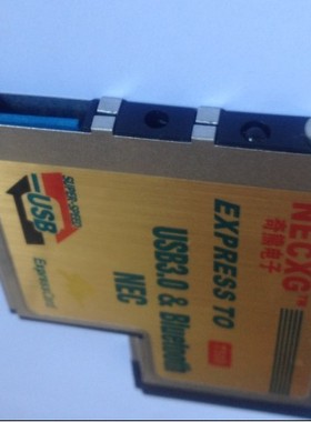 奇熊NECXG不露头express转USB3.0+蓝牙卡 USB3.0+bluetooth卡