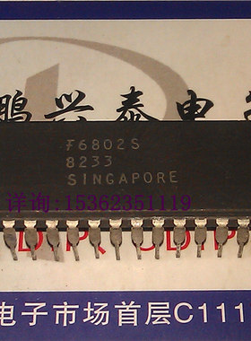F6802S 陶封 直插40脚 1 MHz 8位微处理器 老款CPU收藏/保用