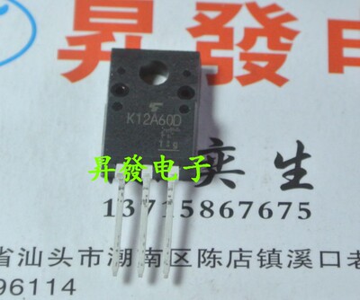 〖昇發电子〗进口拆机液晶常用电源管 场效应管 TK12A60D K12A60D