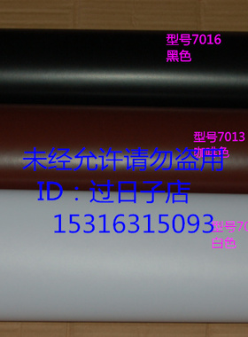 纯黑色7016刻字纸不干胶自粘PVC壁纸家具贴DIY即时贴纸宽45-122cm