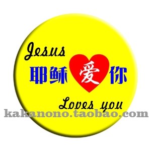 Broche Lovers LUDE en autre - Ref 1182704 Image 1