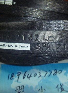 德国欧比optibelt-SK SPA2132LW 窄V带 三角带 带齿三角带