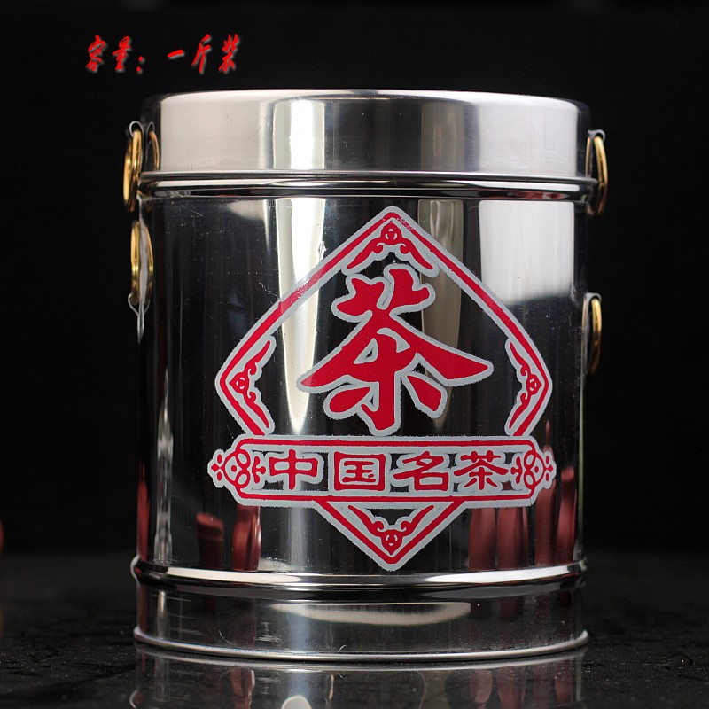 一斤不锈钢凤凰单枞适用茶叶桶