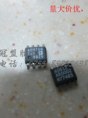 ADM708TAR AD812AR 现货 请直拍 包上机