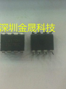 L9110H LG  DIP8 人气原装电机驱动芯片 集成电路 模拟混合信号IC