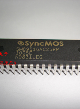 新版本SM89516W40PP SM89516AC25PP SyncMOS