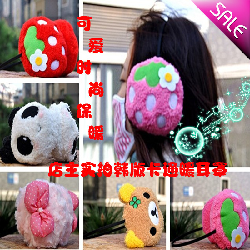Cache-oreilles pour enfant - Ref 2152065 Image 1