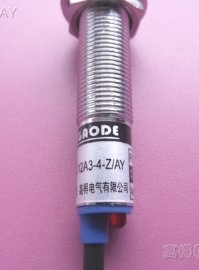 接近开关 GOODE牌 传感器 LJ12A3-4-Z/AY 直流PNP三线常闭