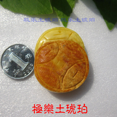 吊坠钱币天然蜜蜡