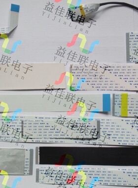 FFC扁平软排线 FPC液晶屏线1.0mm-15p- 240MMmm反向 100条起