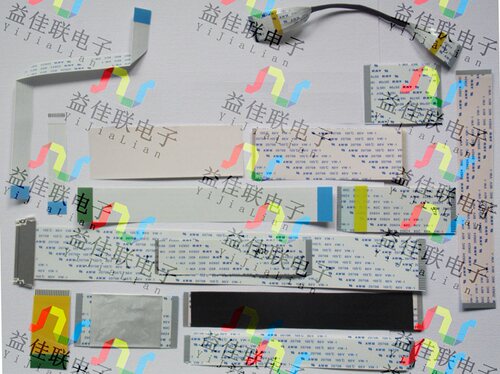 FFC扁平软排线 FPC液晶屏线1.25mm-16/20/21/28p-55mm-E型 可焊接