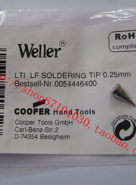 Weller威乐烙铁WSP80焊嘴LTI LF 0.25 尖头 WSD81焊台烙铁头
