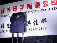 2SK2955 K2955 进口拆机 测好发货