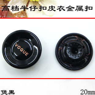 20mm黑色英文工字扣牛仔裤 扣子金属纽扣专卖摇头钮扣大衣皮皮衣扣