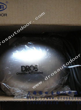 DROS自动门 感应器 自动门 微波感应器 德罗斯自动门 感应器