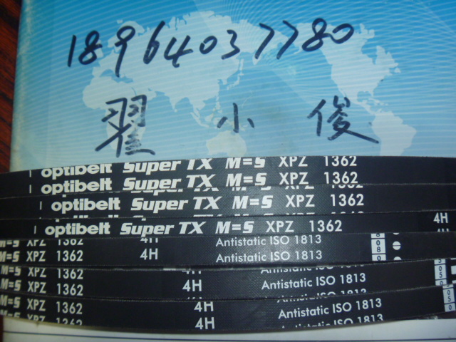 德国欧皮特optibelt奥比有齿传动皮带 进口三角带XPZ1362 XPZ1387