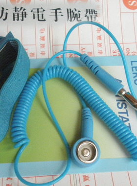 LEKO 电子焊接工具 防静电手导电碗带 贴片焊接防静电 带导线夹子