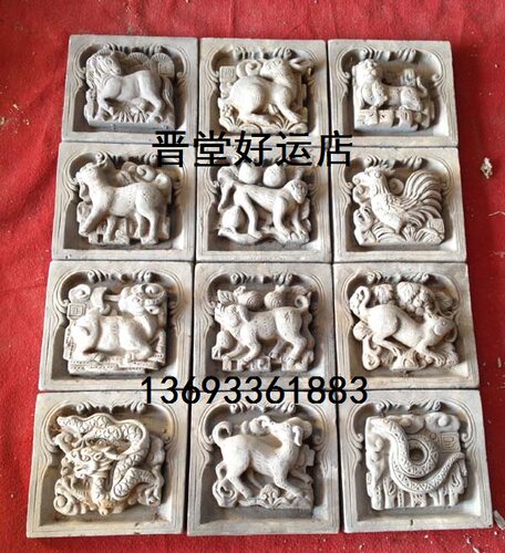 山西彷古砖雕影壁墙做旧装饰品摆件动物照壁画高浮雕十二生肖