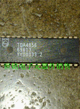 TDA4856 实体店现货经营进口元器件IC