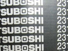 MITSUBOSHI日本三之星同步带H14M1680 H14M1736 H14M1778