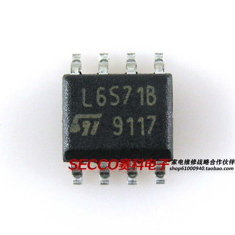〖全新原装〗L6571BD L6571B L65718 贴片8脚 高压半桥驱动IC芯片