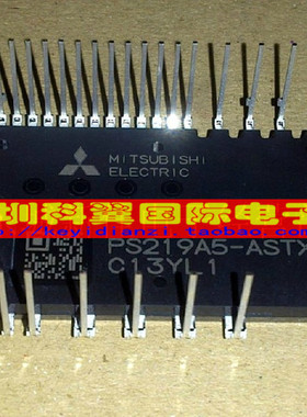 全新进口原装  PS219A5-ASTX  功率IPM模块