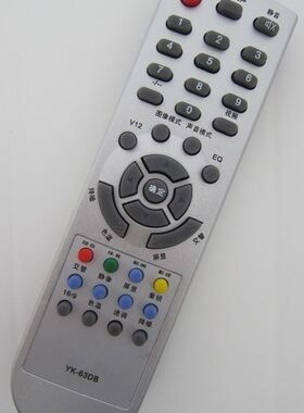 适用于全新 创维YK-63DB电视遥控器6D83 6D50机芯29D98HT 29T98HT