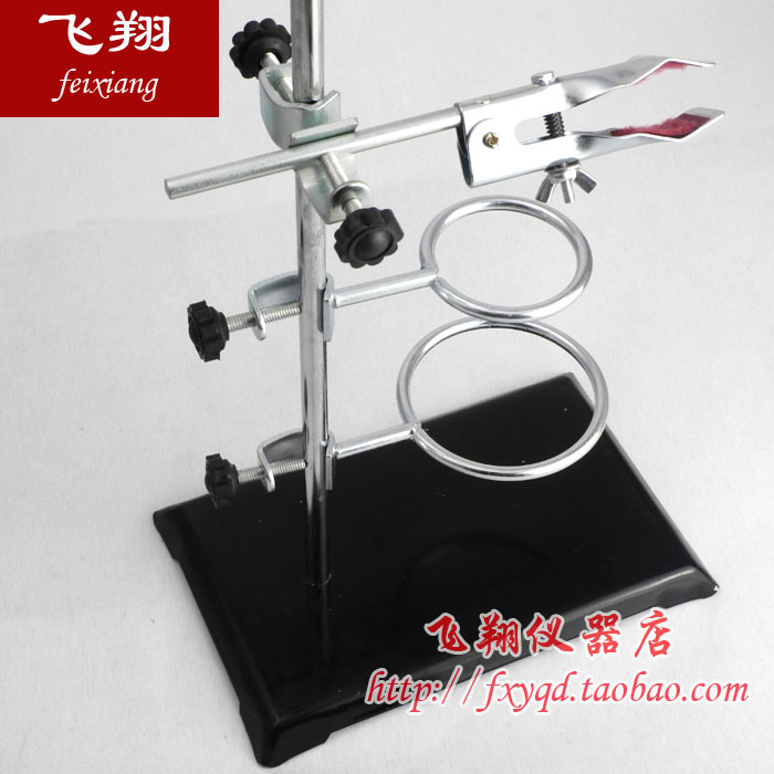 标准方座化学实验器材铁架台