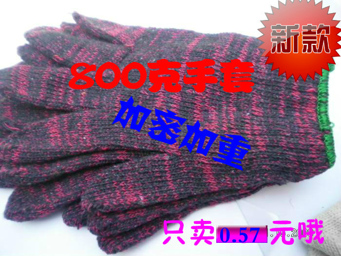 劳保手套工作防护棉纱线手套
