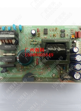 mingkee  电子秤 条码秤 bc-6000 bc8000 bc-4000  电源 电源板