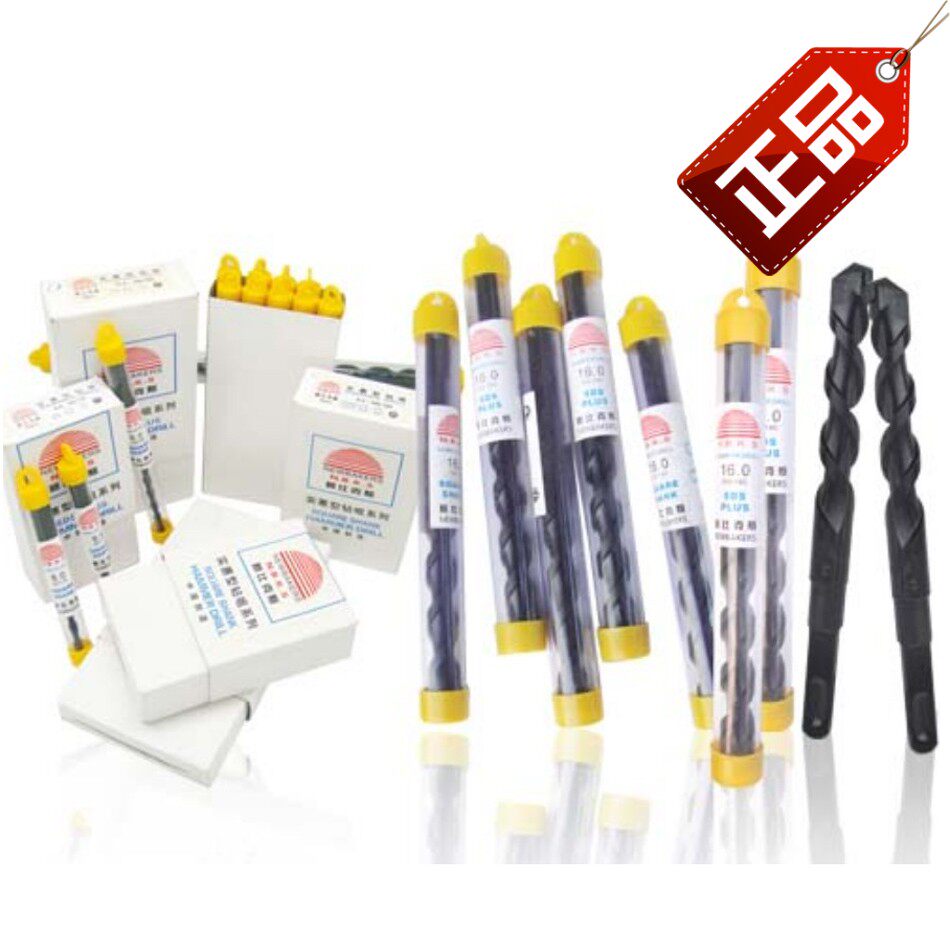 新比克斯加长圆头冲击/电锤钻头/混凝土/岩石/水泥/钻头25*350mm