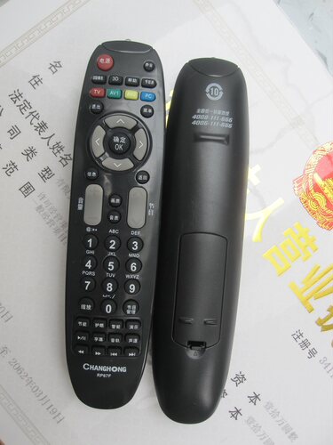 长虹电视遥控器RP67F 3D50A3700ID 3D43A3030 3D51C2080 现货