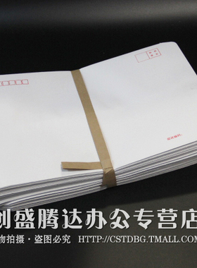 满5件包邮牛皮纸信封9号信封牛皮纸信纸 A4白色信封信纸324*229mm