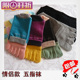 Chaussettes - collants mouvement - Ref 762869 Image 62