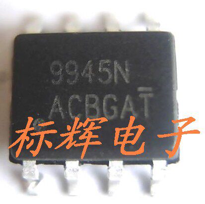 贴片IC 9945N  AP9945N 全新正品【可直拍】液晶高压板MOS芯片