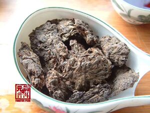 普洱茶头特卖 实体店当家茶品 2004年老茶头 20元/100克 限购5份