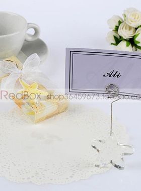 RedBox婚庆布置道具用品 号码牌 夏日沙滩婚礼海星席位卡夹名片夹